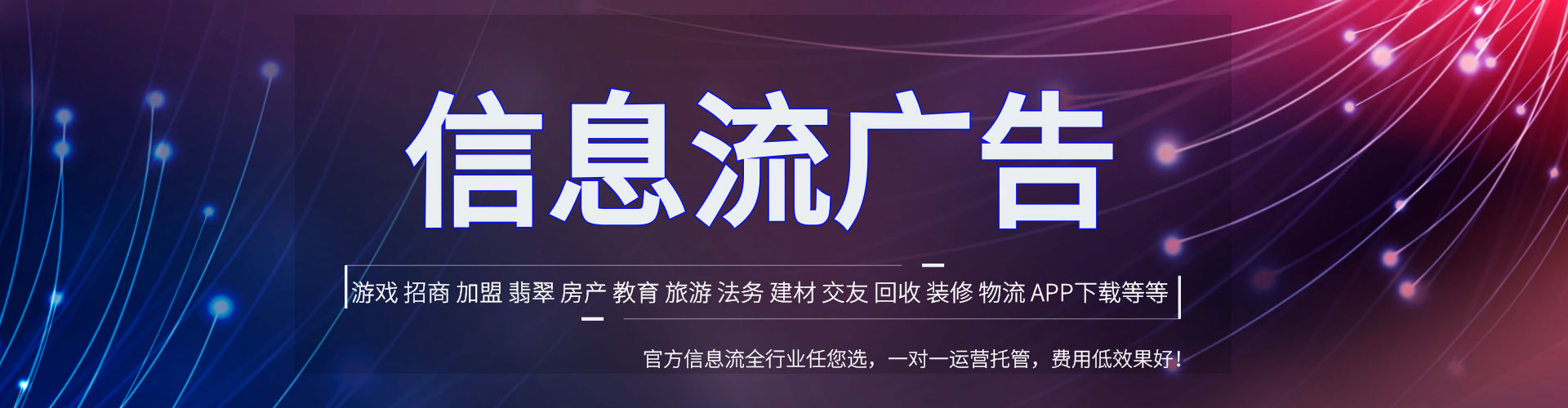 黔江竞价推广开户