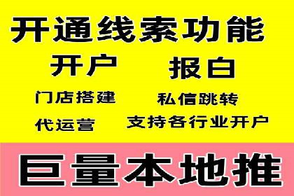 百度竞价包年推广案例：低成本高回报的营销策略